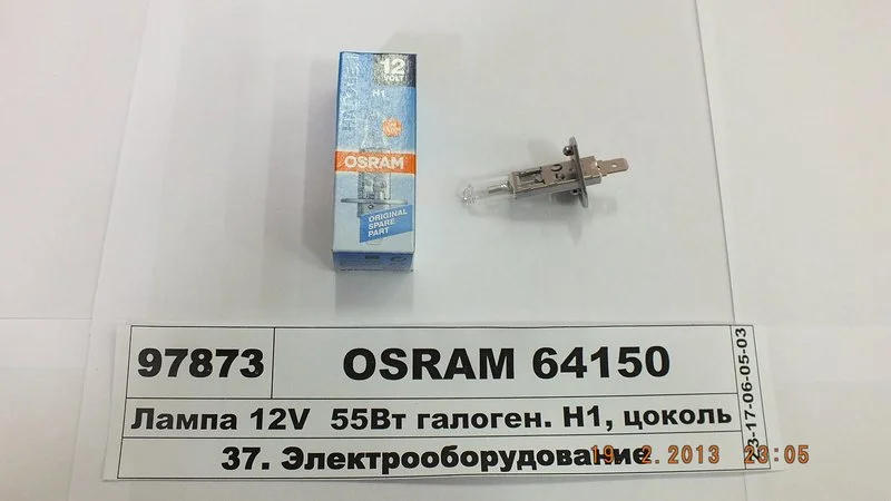 Лампочка галогенна — артикул 64150 — OSRAM — запчастина Jeep — купити в Україні Jeep.in.ua